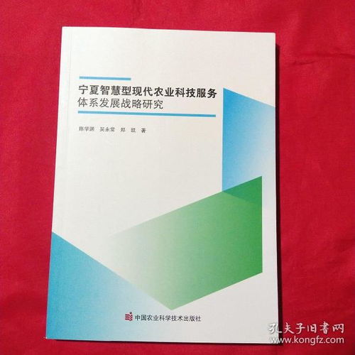 最新上架 長青書齋 孔夫子舊書網(wǎng)